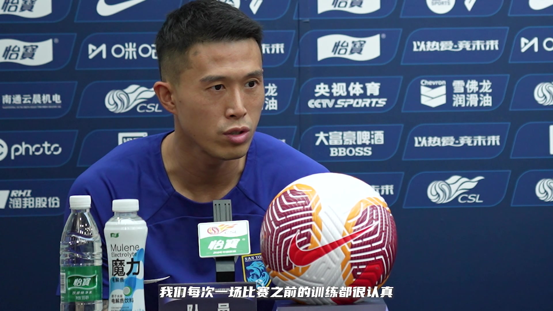 大卫：球员在训练场展现了最好的职业态度 天津猛虎阵容非常出色