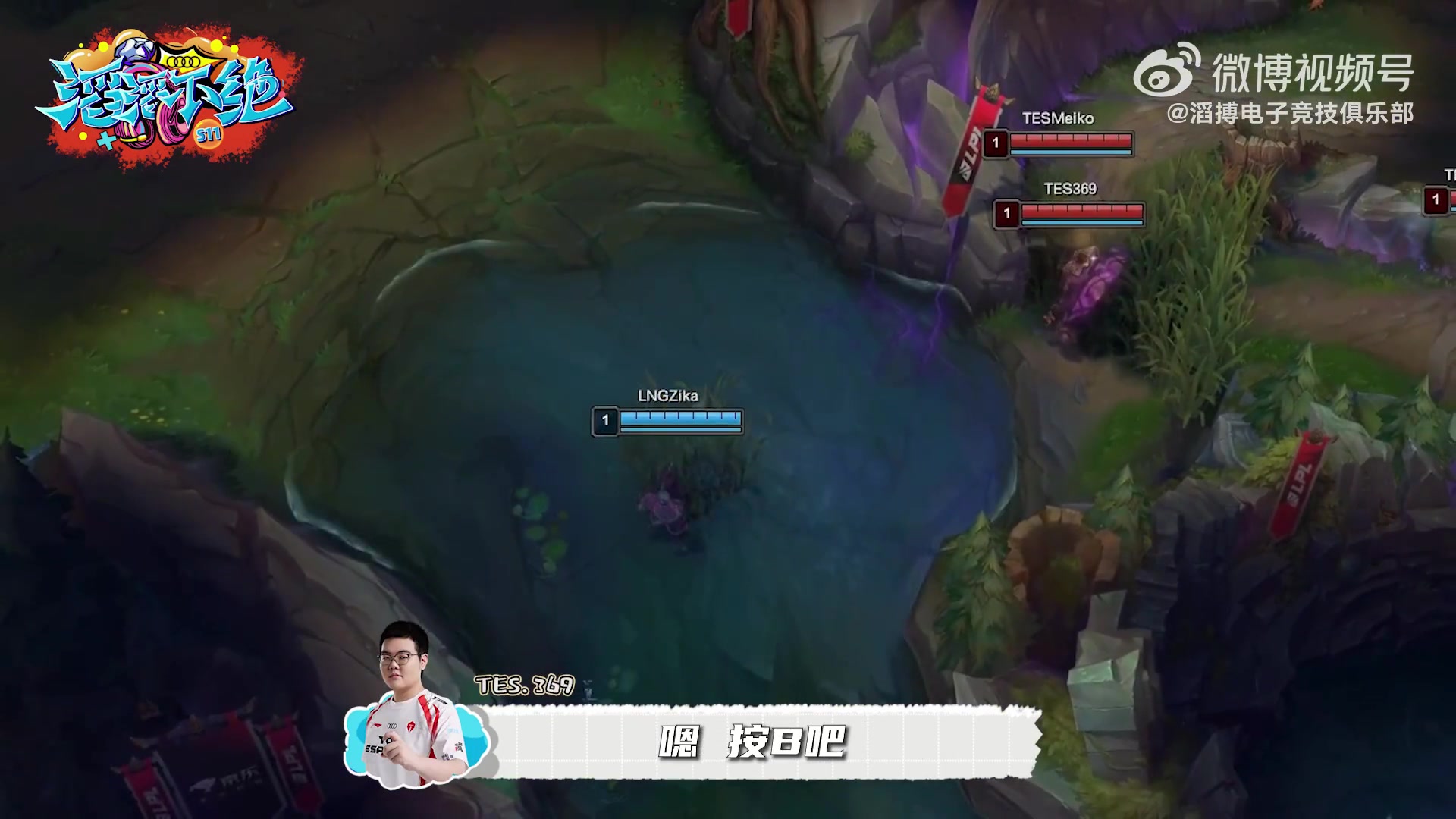 他太团队了！第369章为JKL挡枪才快速回城