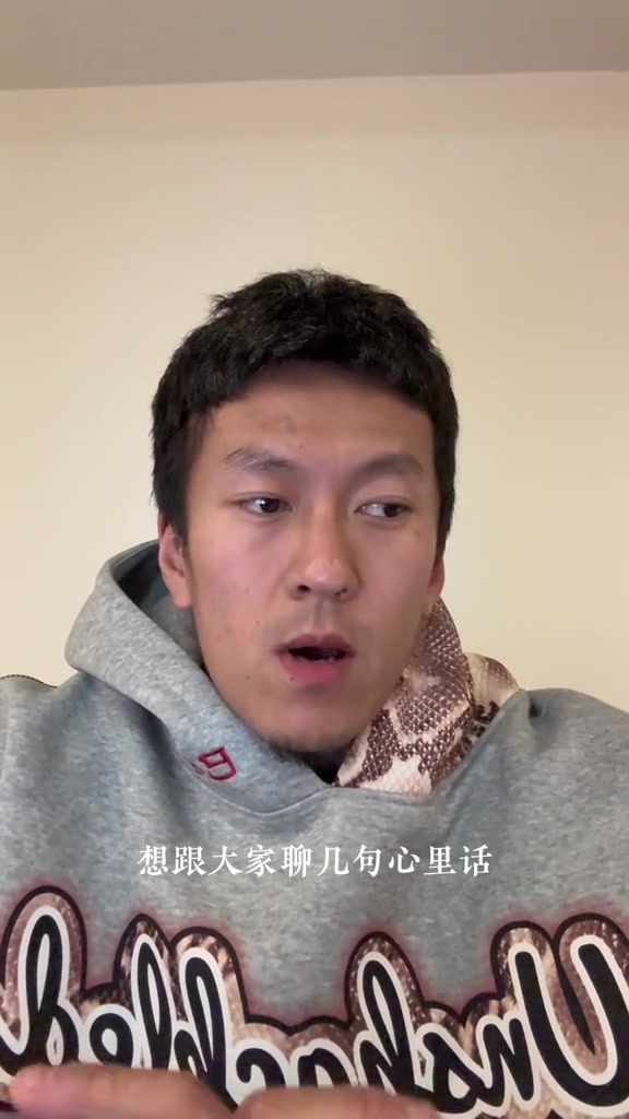 杨政自宣：决定放弃今年体测 压力太大头都快秃了